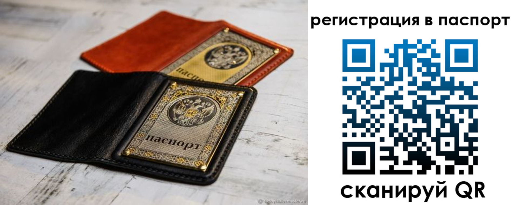 форма 3 в Реутове